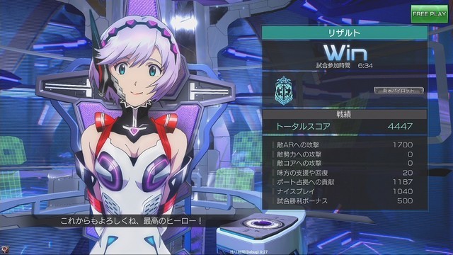 迫真体验！《星与翼的悖论》将推出街机游戏