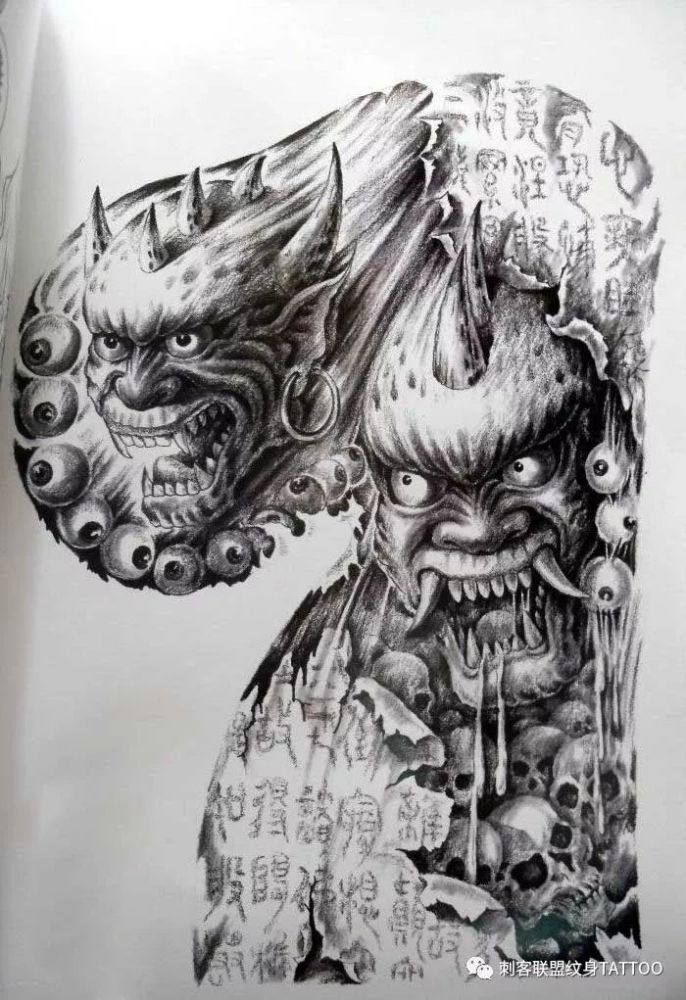 神兽-半甲-纹身图片