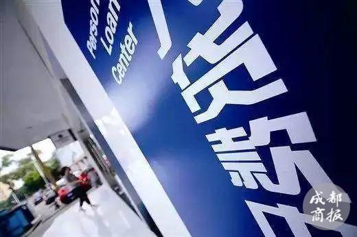 刚需购房者注意了:成都多家银行首套房利率上