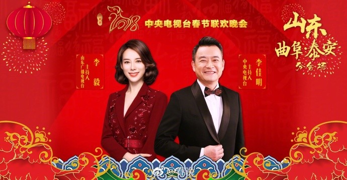 离退休人员联欢演出 猜一成语_木猜一成语疯狂看图