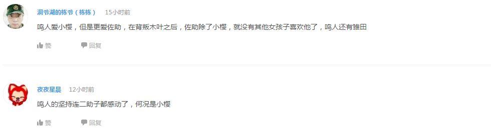 辩论！碇真嗣驾驶EVA是一个亏本买卖吗？