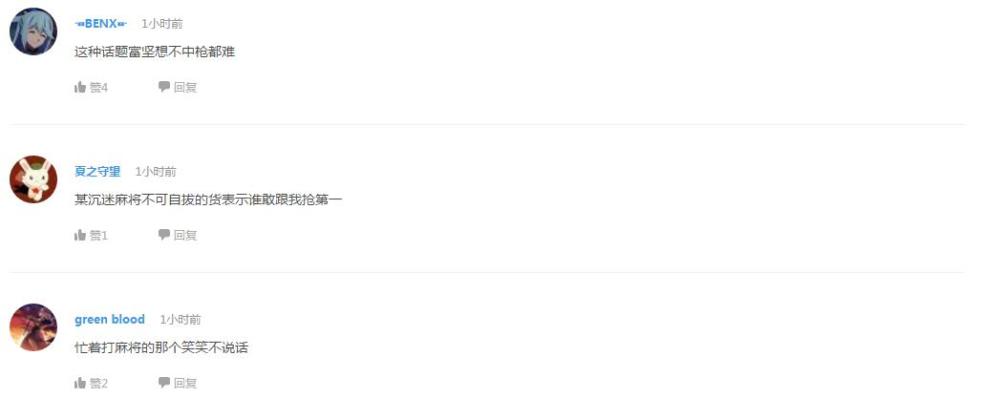 企鹅娘吐槽：你最喜欢的二次元网红是哪一位呢？