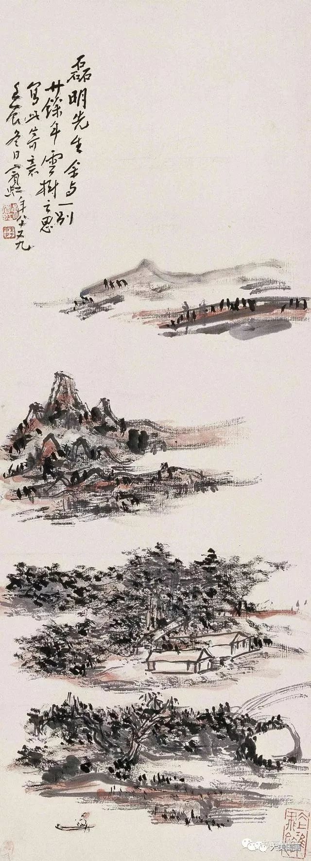 黄宾虹山水画