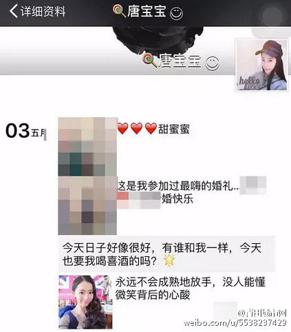 温州25岁美女参加同学婚宴后失踪 警方全城寻人