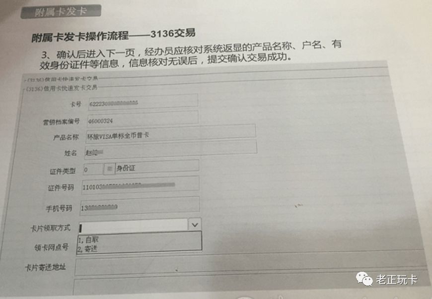 工行银行流水解押密码在哪 腾讯网
