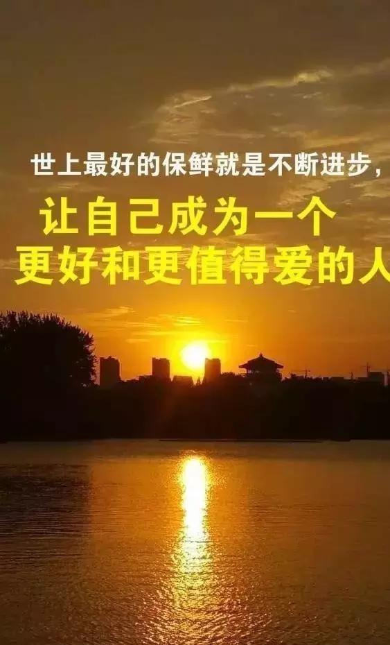 最励志的句子 心灵鸡汤经典语录,真的很贴切