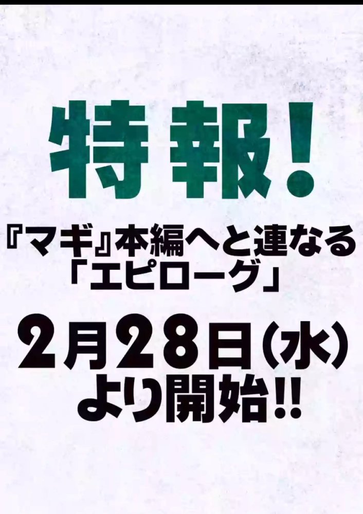 ⴫ҲҪˣħMAGI ʹðաβ