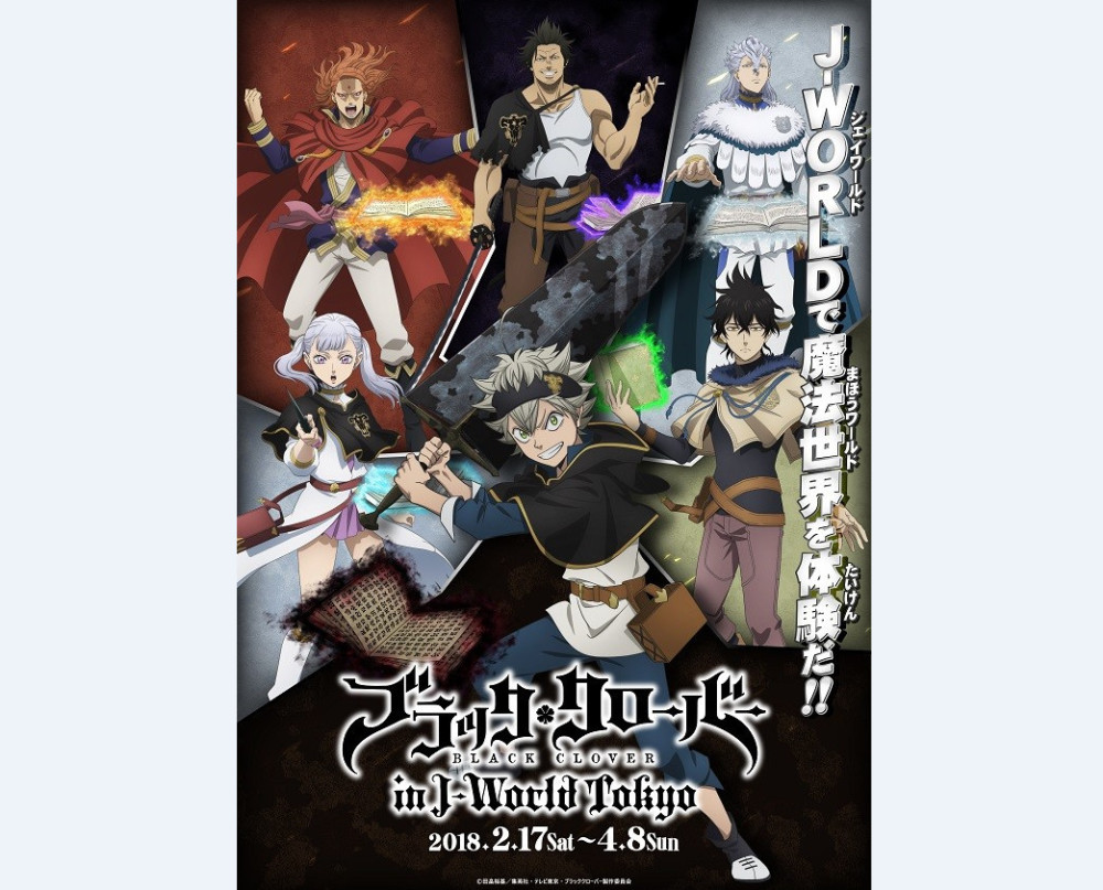 ħ ɫҶݡJ-WORLD TOKYO