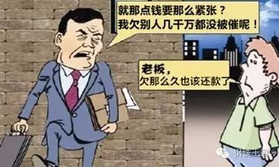 国家宣布:欠钱不还,2019就是这下场!