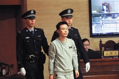 快播老总出狱