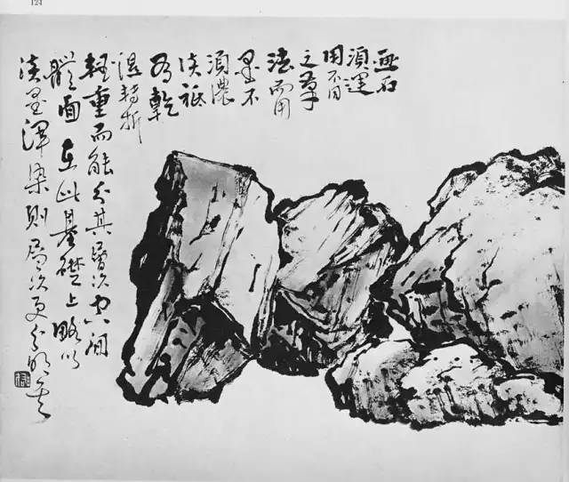 大师黎雄才教你如何画山石!十分珍贵的资料!