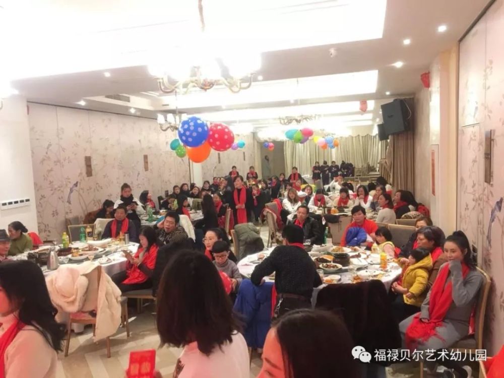 南昌市西湖区福禄贝尔幼儿园年终表彰新春联欢会