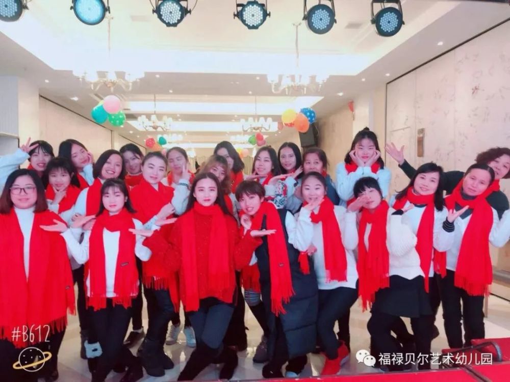 南昌市西湖区福禄贝尔幼儿园年终表彰新春联欢会