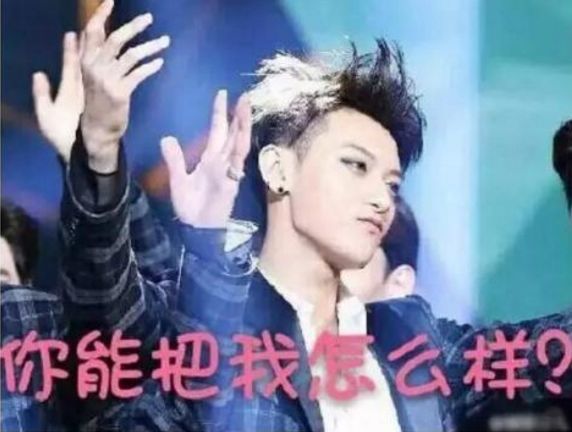 黄子韬在《谈判官》里本色出演吧?杨幂怼他太