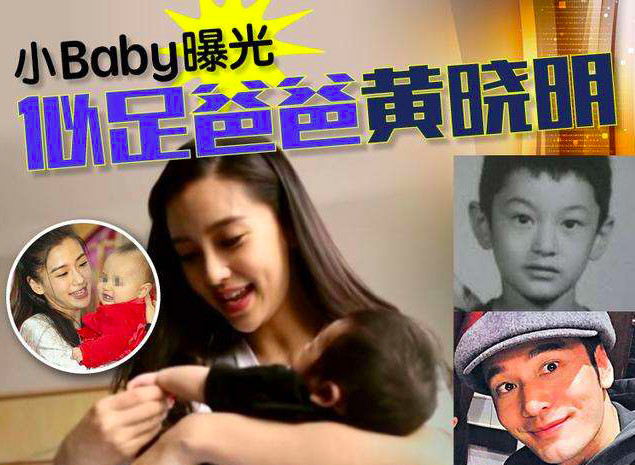 前段时间,小海绵1岁生日的时候,angelababy还在微博晒出儿子的正面