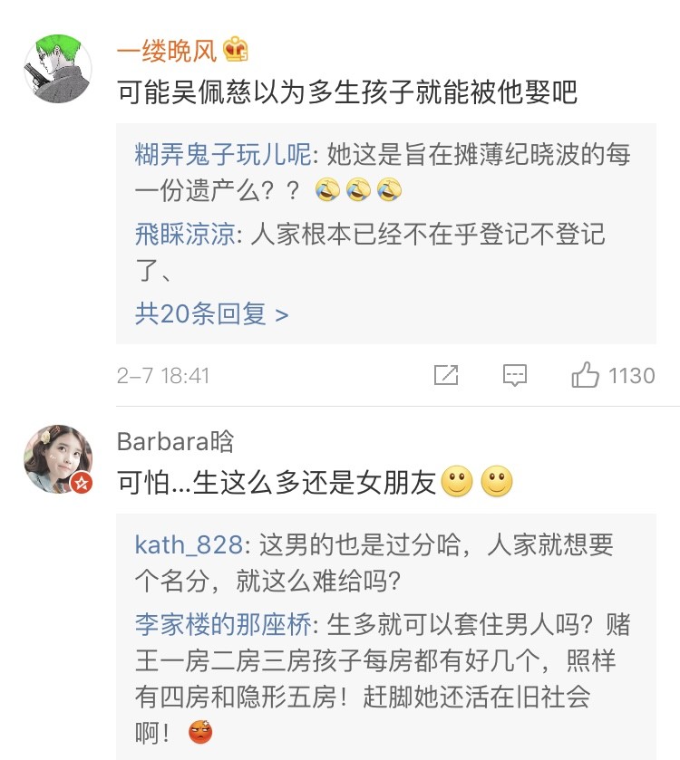 吴佩慈欲生第四胎 网友 为嫁入豪门拼了 吴佩慈生第三胎得0亿视频吴佩慈生第三胎得40亿新闻吴佩慈豪门代孕 姝阳自媒体