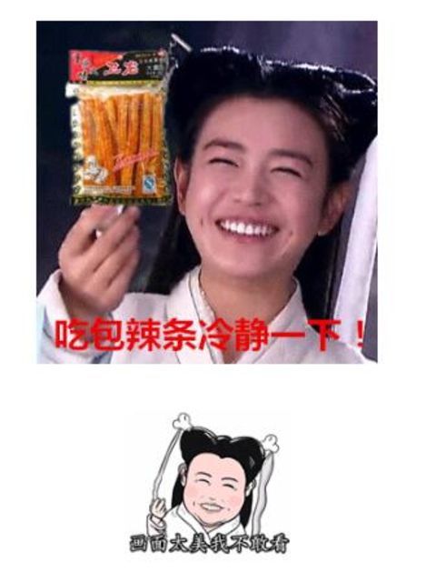 这些表情包都被网友玩坏了