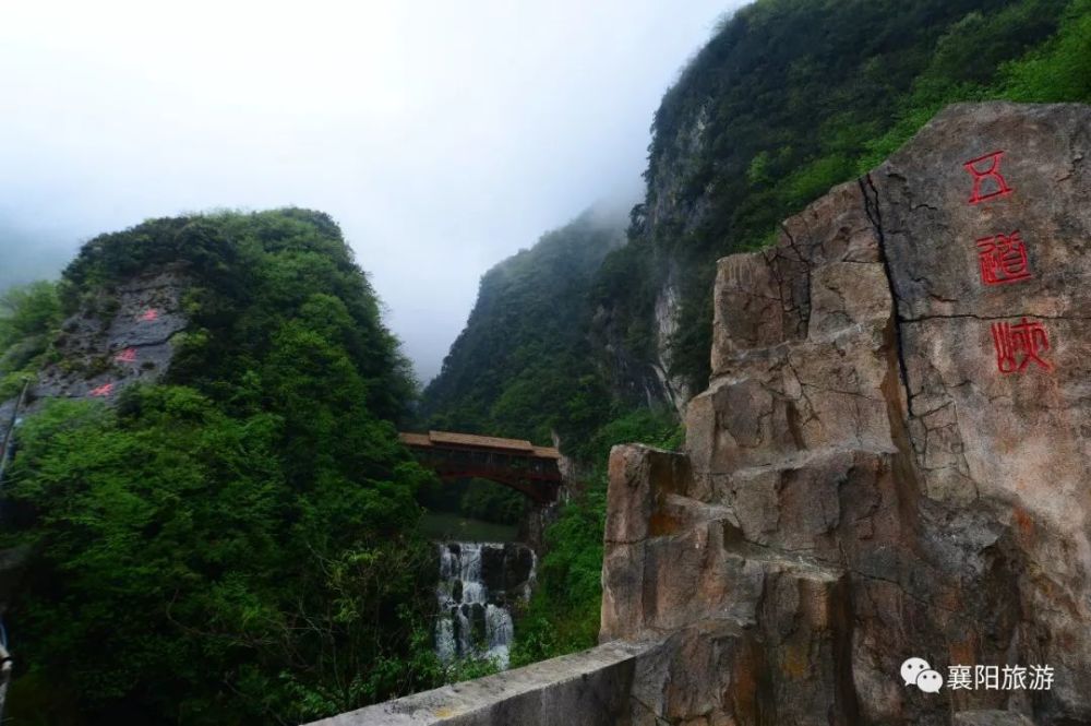 新年游襄阳,这20个旅游景点一定要去!