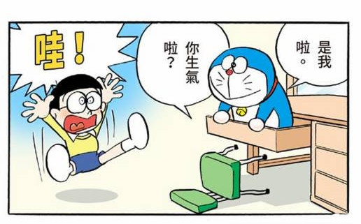 话题:你最喜欢《哆啦A梦》的哪个短篇