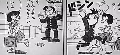 话题:你最喜欢《哆啦A梦》的哪个短篇