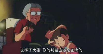 话题:你最喜欢《哆啦A梦》的哪个短篇