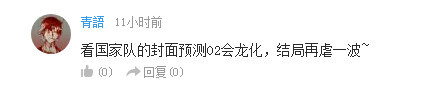 话题:你最喜欢《哆啦A梦》的哪个短篇