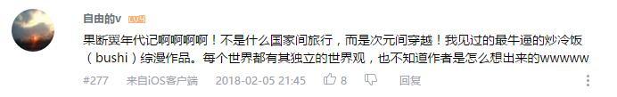 万人评选：“最喜欢的与旅行有关的动画”结果公布！