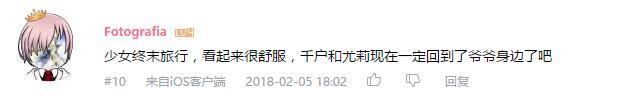 万人评选：“最喜欢的与旅行有关的动画”结果公布！