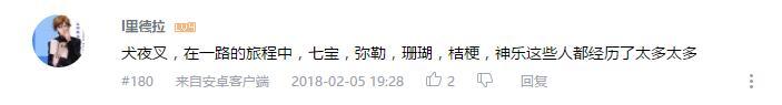 万人评选：“最喜欢的与旅行有关的动画”结果公布！