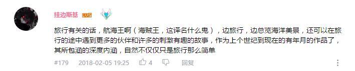万人评选：“最喜欢的与旅行有关的动画”结果公布！