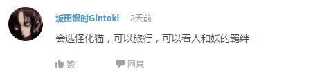 万人评选：“最喜欢的与旅行有关的动画”结果公布！