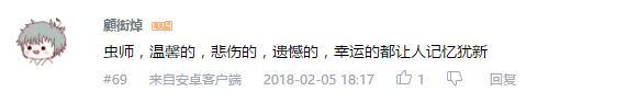 万人评选：“最喜欢的与旅行有关的动画”结果公布！