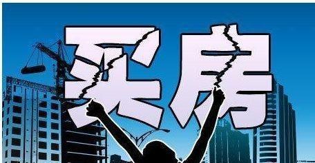 多地个人房贷利率再度上调!2018刚需们该出手