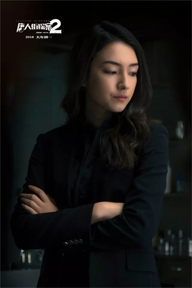 猫眼娱乐专访 唐探2 女主角刘承羽 很幸运跟宝强合作 演喜剧是我的愿望 我很幸运作文 我为喜剧狂我家里很穷 丛雨生活汇