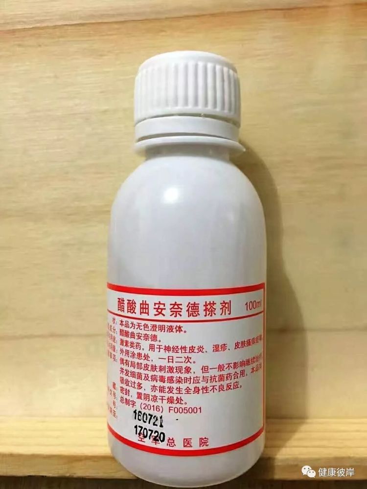 醋酸曲安奈德搽剂每瓶是 100ml,保质期是 1 年.