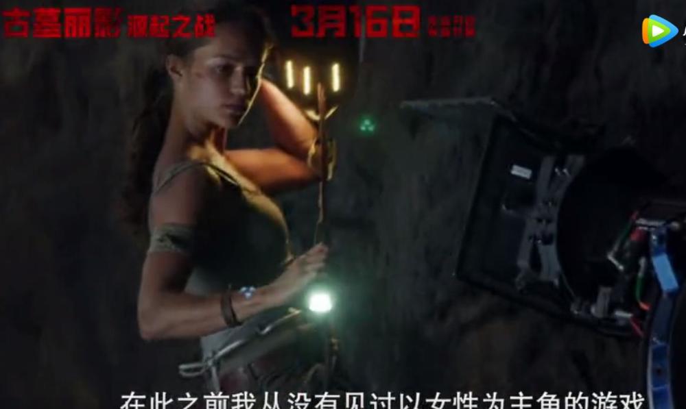 坎妹亲自上阵 《古墓丽影：源起之战》新特辑公开