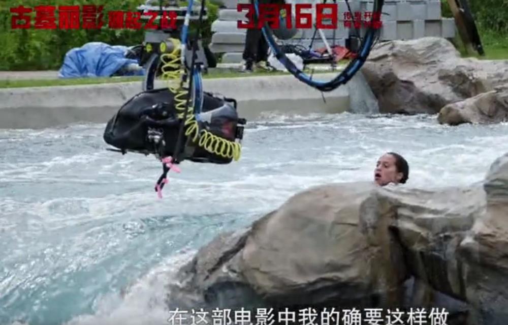 坎妹亲自上阵 《古墓丽影：源起之战》新特辑公开