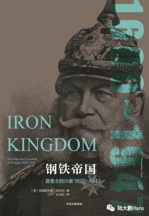 2017年陆大鹏推荐的几本历史书