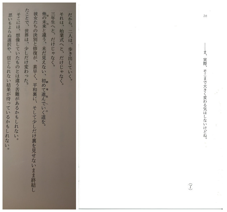 ջϲһ ·Ů糡ԭвͬ