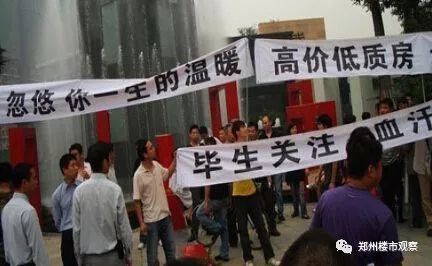 买房前要牢记这几大事项，让您远离买房陷阱！