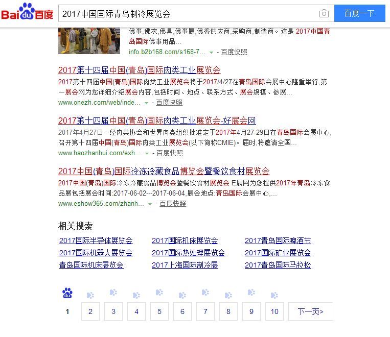 2017文化产业政府补贴_2017年中国国际制冷展_2017中国国际制冷展 开放时间