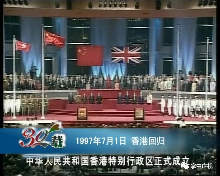 1997年7月1日,香港回归.