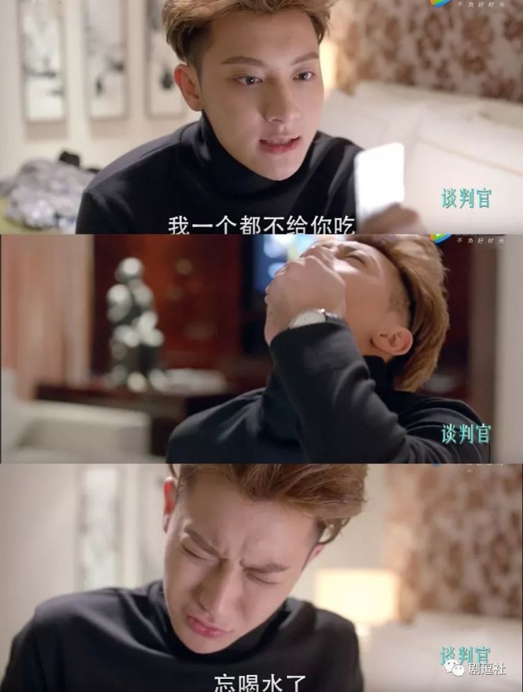 《谈判官》是黄子韬改的剧本吧!简直比《极光