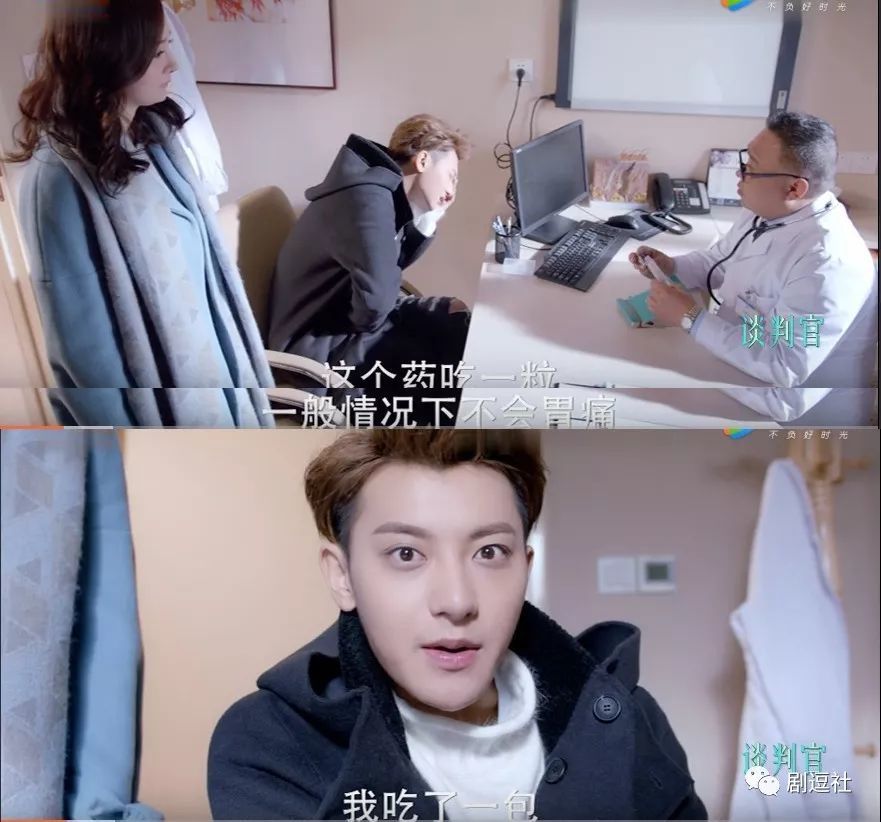 《谈判官》是黄子韬改的剧本吧!简直比《极光