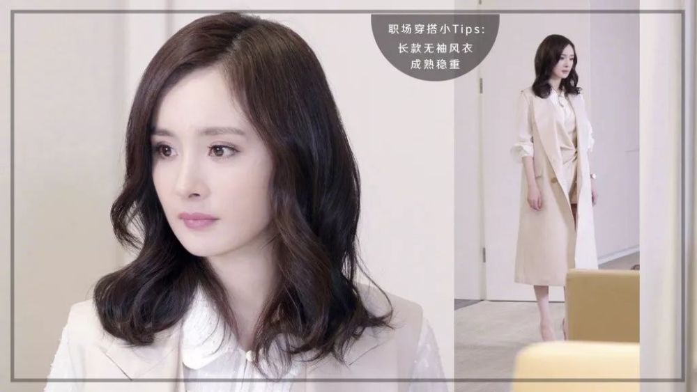 两集《谈判官》杨幂就换了十套职业装 这次终