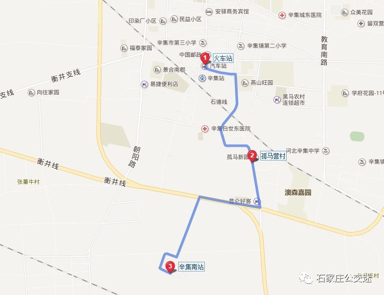 辛集3路线路图和线路信息来啦