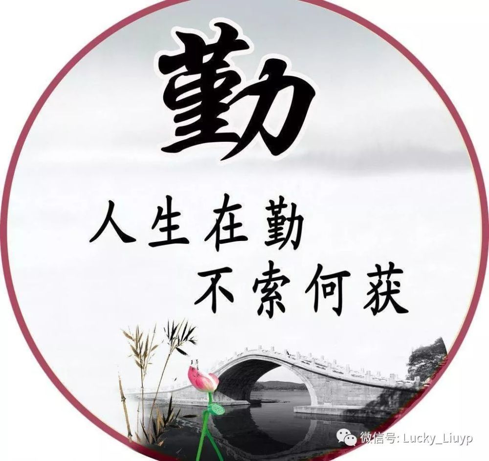"假勤奋"比"真懒惰"更可怕