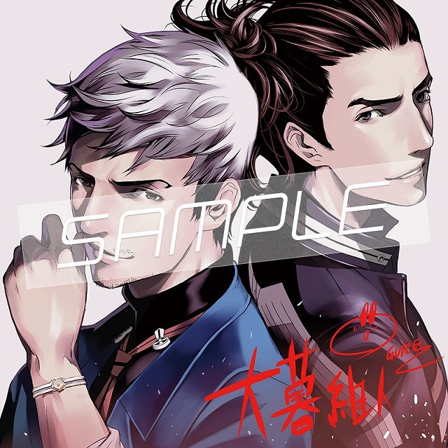 《Infini-T Force》剧场版公布大暮维人绘制观影特典