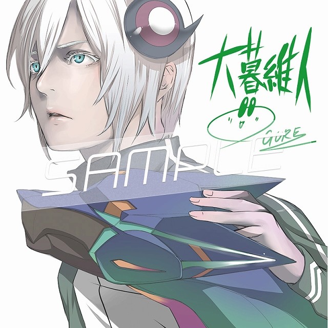 《Infini-T Force》剧场版公布大暮维人绘制观影特典