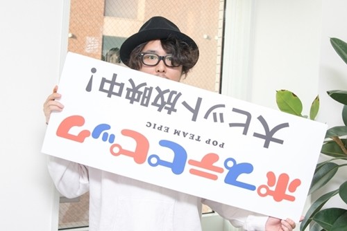 好多秘密！制作人讲述《pop子》的诞生